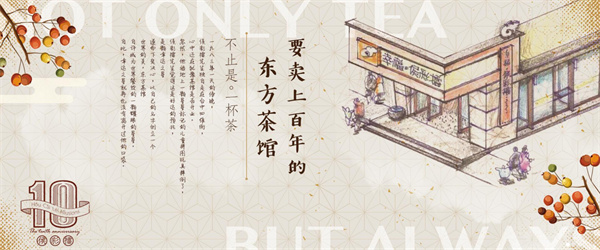 侯彩擂奶茶加盟费