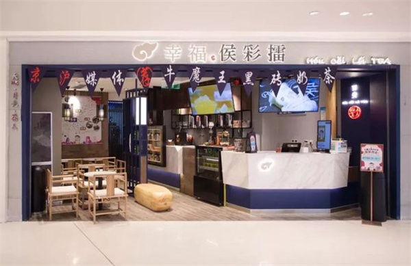 侯彩擂奶茶加盟费