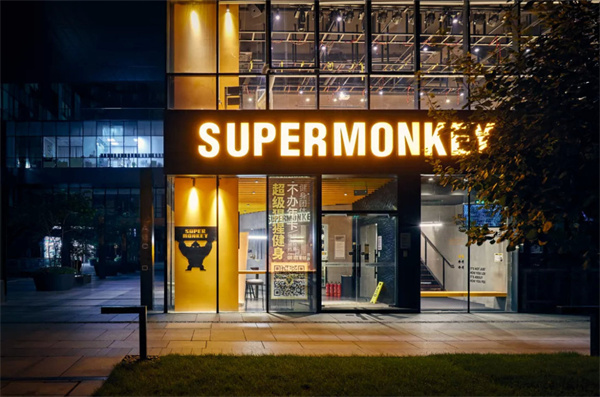 超级猩猩加盟费