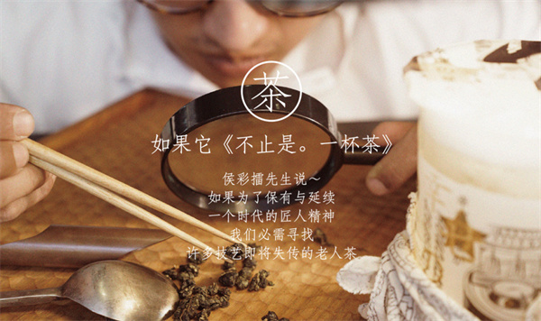 侯彩擂奶茶加盟费