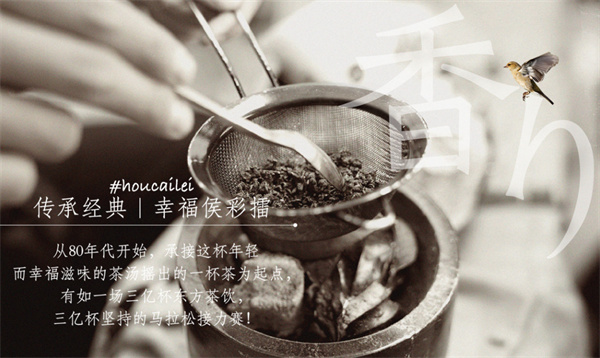 侯彩擂奶茶加盟费