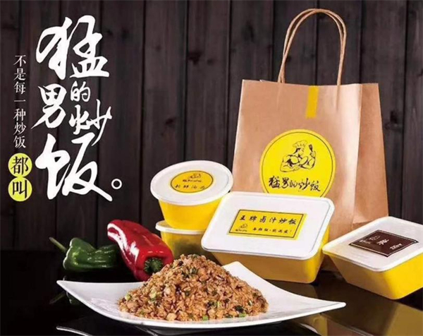 猛男炒饭加盟费
