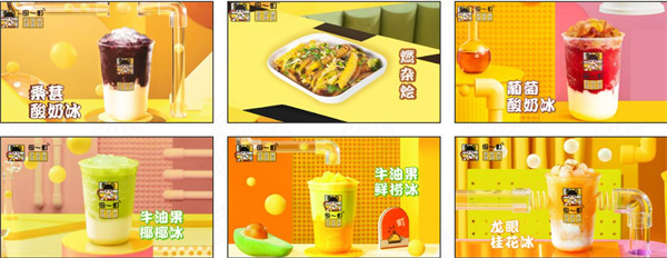 田一町奶茶加盟费