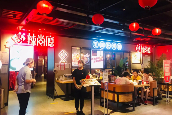 辣尚瘾捞汁小海鲜加盟费