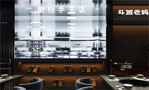 斗城老妈串串加盟费