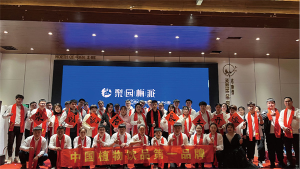 梨园梅派加盟费