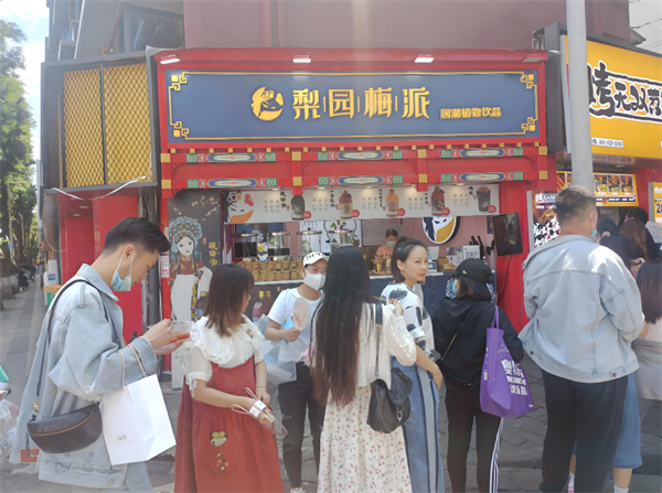 梨园梅派加盟费