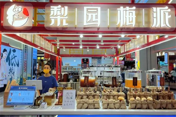 梨园梅派加盟费