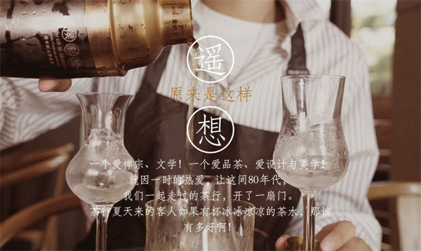 侯彩擂奶茶加盟费