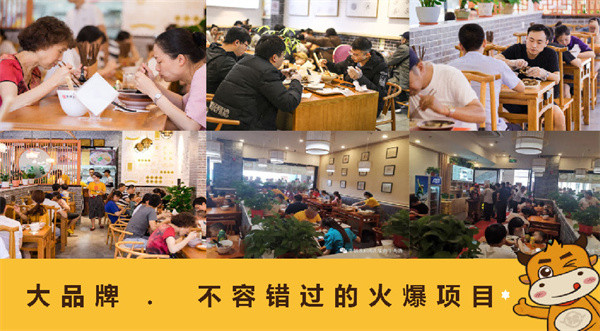 牛犊家牛肉汤加盟费