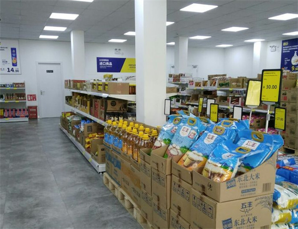 比宜德超市加盟费