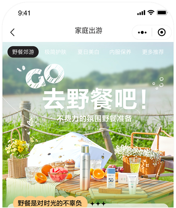 屈臣氏连锁店加盟费