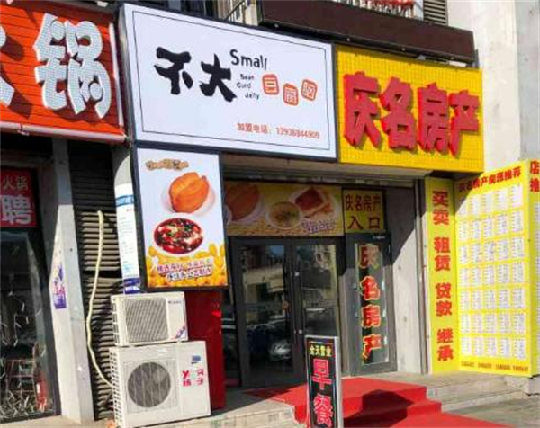 不大豆腐脑加盟费