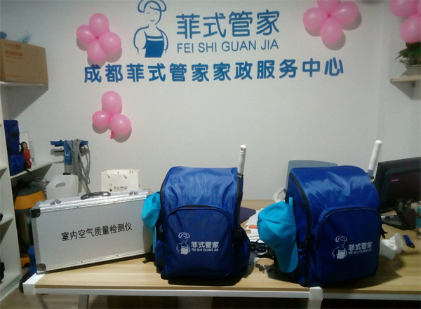 菲式管家加盟费