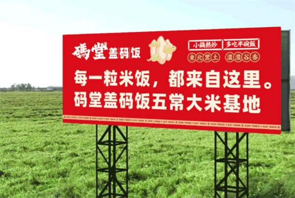 良卤有品加盟费