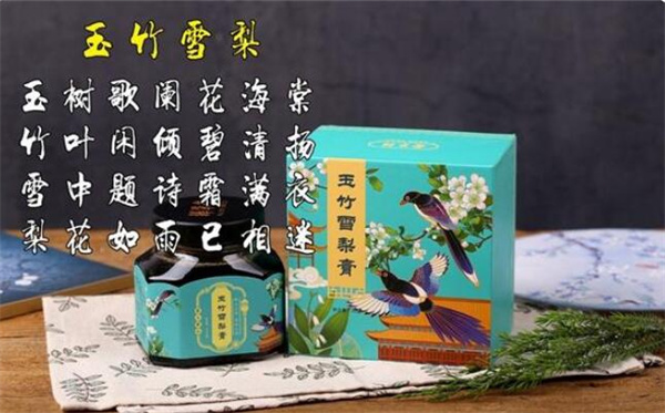 释草堂膏方加盟费