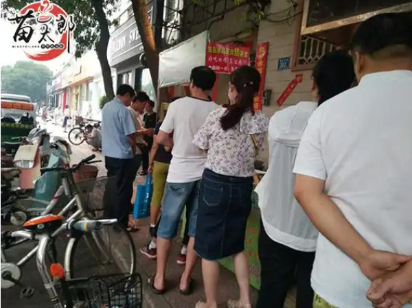 苗太郎水晶芝麻凉皮加盟费