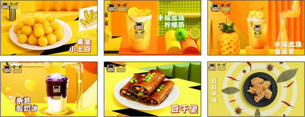 田一町奶茶加盟费