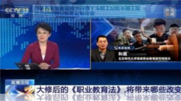 匠人教育加盟费