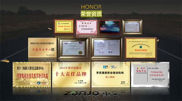 匠人教育加盟费