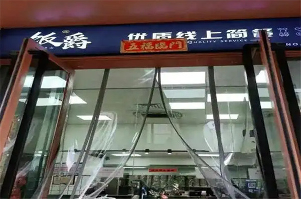 饭爵便当加盟费