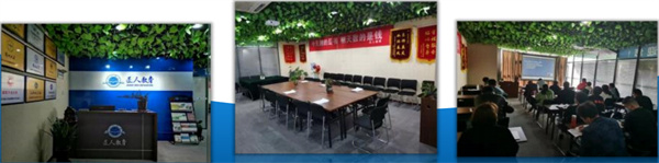 匠人教育加盟费