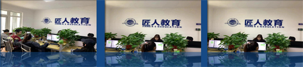 匠人教育加盟费