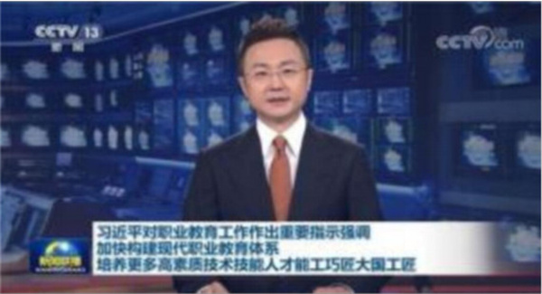 匠人教育加盟费