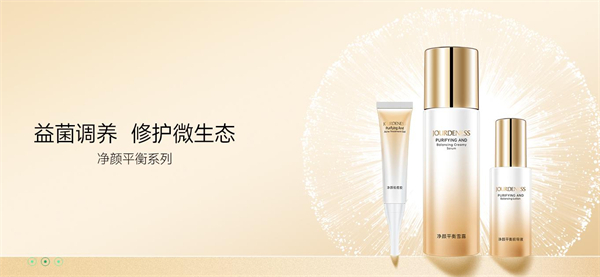 佐登妮丝美容院加盟费