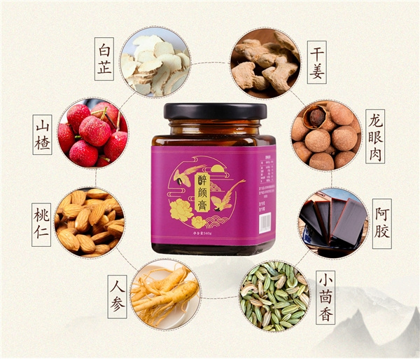 释草堂膏方加盟费