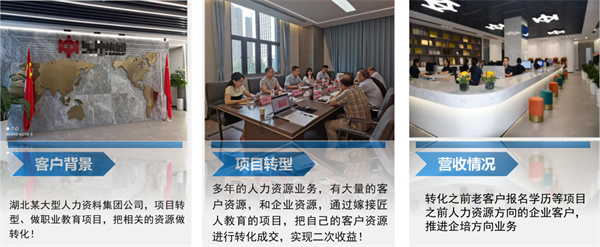 匠人教育加盟费