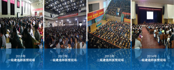 匠人教育加盟费