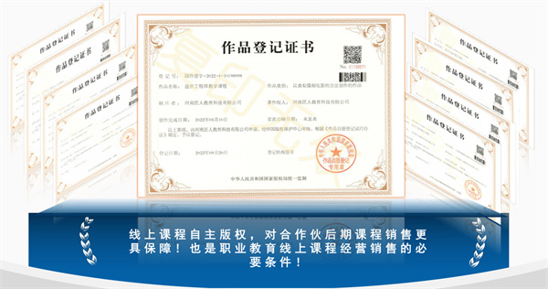 匠人教育加盟费