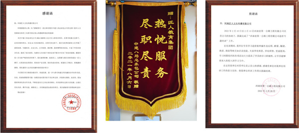 匠人教育加盟费