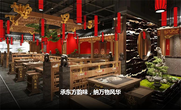 大龙焱火锅加盟费