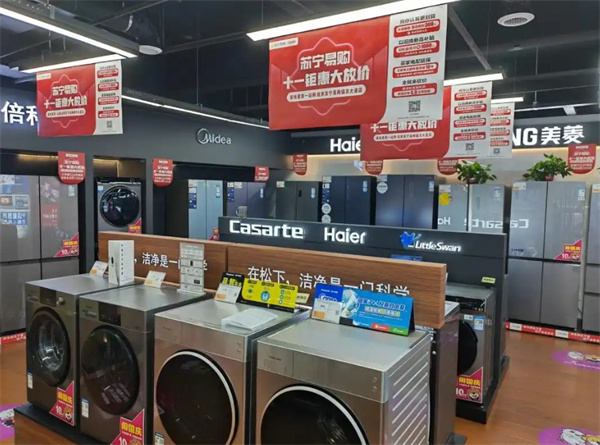 苏宁超市加盟费