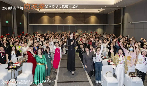 肤诗华娜加盟费