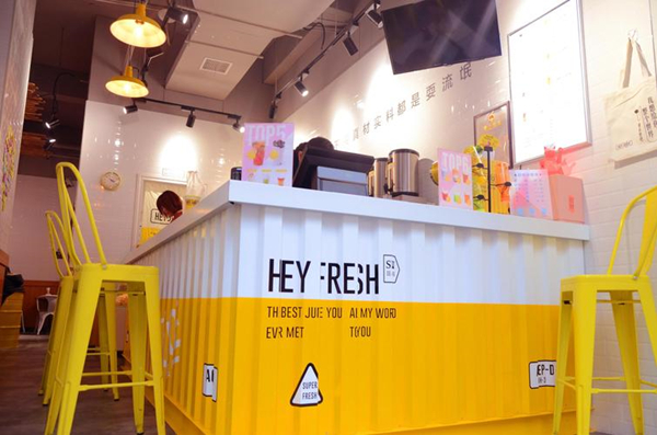 茶桔梗奶茶加盟费