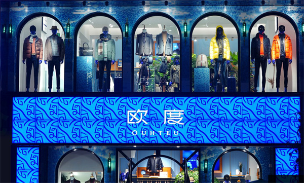 欧度男装加盟费