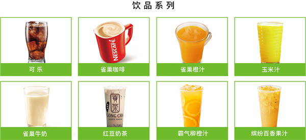 味加味汉堡加盟费