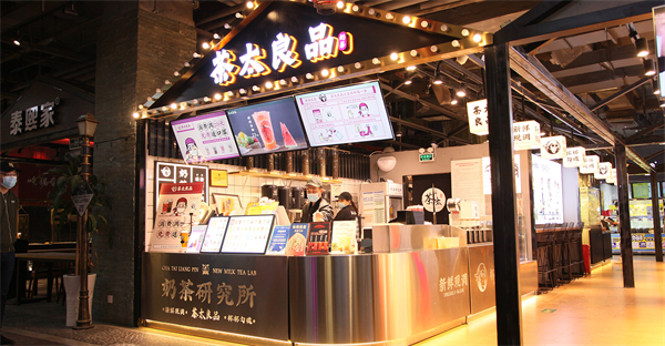 茶太良品加盟费