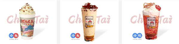 茶太良品加盟费