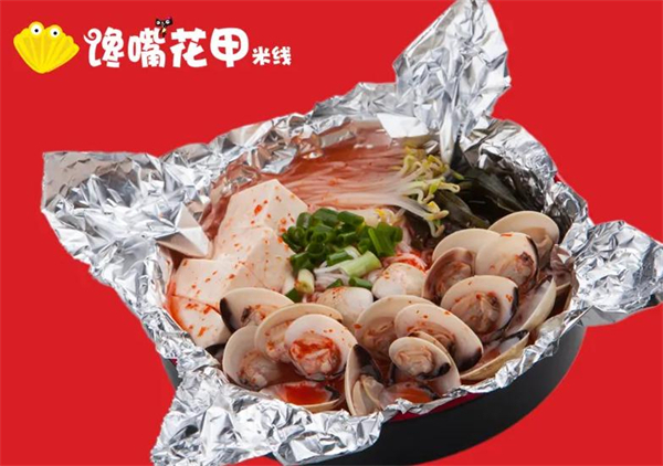馋嘴花甲米线加盟费