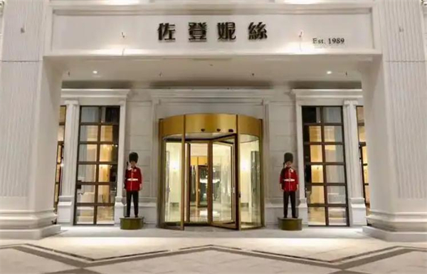 佐登妮丝美容院加盟费