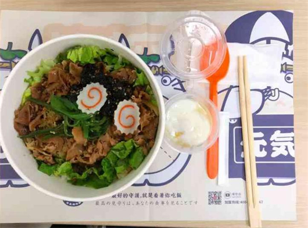 失控猫元气烧肉饭加盟费