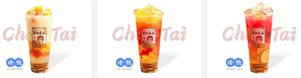 茶太良品加盟费