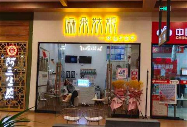 麻朵姑娘加盟费