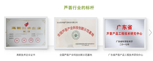 瑷露德玛加盟费