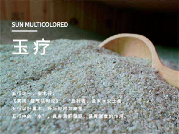 五彩阳光沙疗加盟费