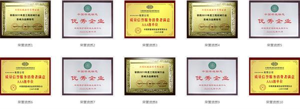 德萨克汉堡加盟费